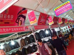 休寧縣皮草服裝展