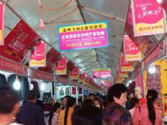 休寧縣皮草服裝展