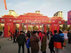 蕪湖市南翔萬商官徒門文化大集
