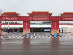 銅陵市順安三月三城物資傳統(tǒng)會