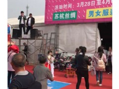 銅陵市順安三月三城物資傳統(tǒng)會