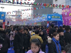 青陽美食節(jié)