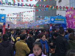 青陽美食節(jié)