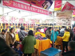 黃山市歙縣政府傳統(tǒng)交流會(huì)