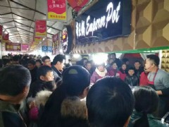黃山市歙縣政府傳統(tǒng)交流會(huì)