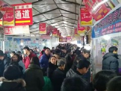 黃山市歙縣政府傳統(tǒng)交流會(huì)