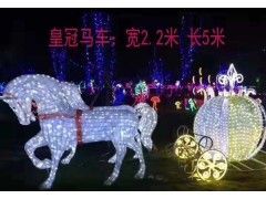 燈光展覽