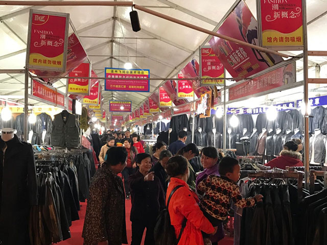 休寧縣皮草服裝展