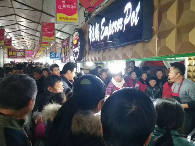 蕪湖市南翔萬商官徒門文化大集