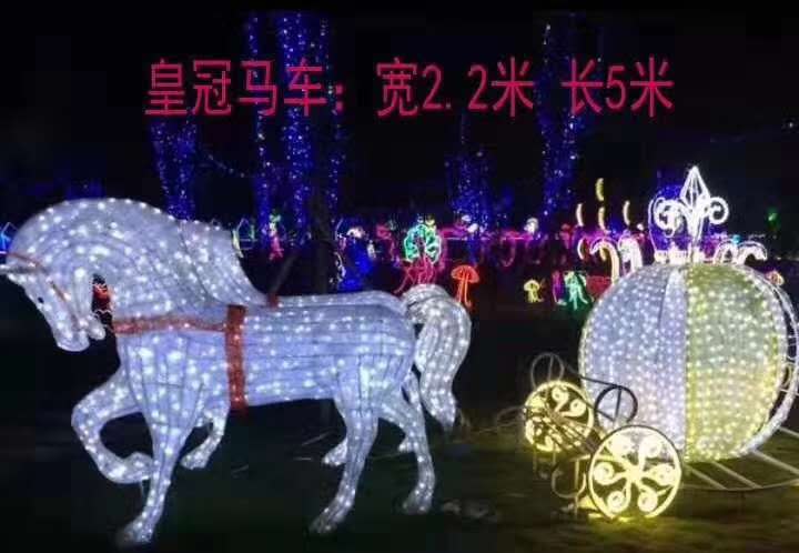 燈光展覽
