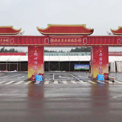 銅陵市順安三月三城物資傳統(tǒng)會(huì)