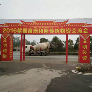 黃山市歙縣政府傳統(tǒng)交流會(huì)