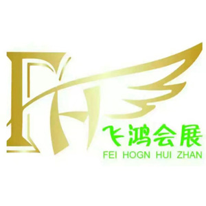 飛鴻會(huì)展展棚效果圖